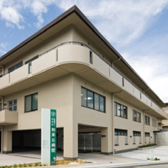 管理棟、E病棟 改築